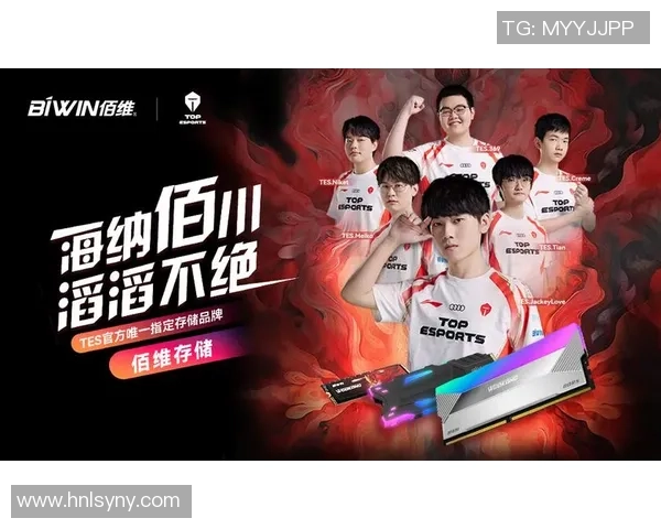 TES战队实力深度分析与英雄联盟未来发展趋势探讨