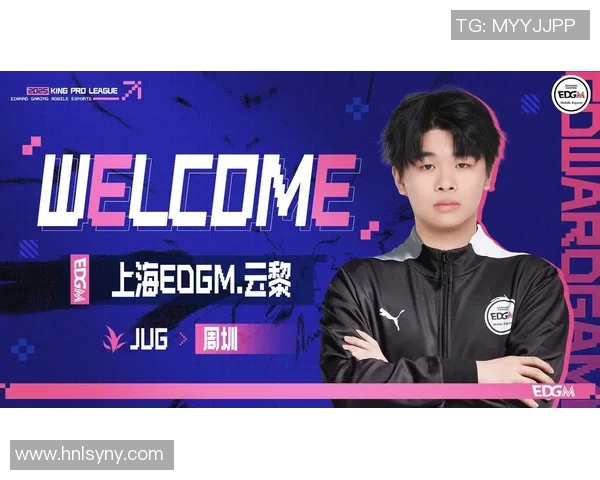 EDG战队在王者荣耀个人能力排名中再创辉煌引领电竞新潮流