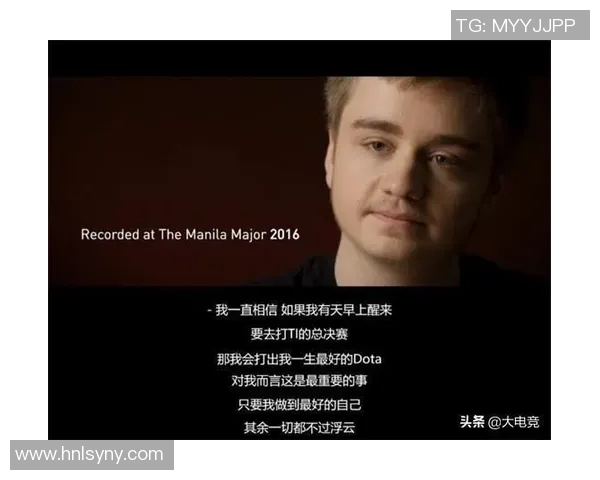 DOTA2战术分析：深入探讨WE战队的快速进攻策略与执行效果