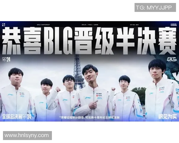 BLG在英雄联盟赛场上的反击策略分析与成败得失探讨