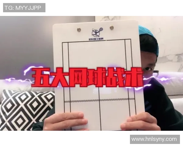 杭州网球队反击战术解析与实战应用探讨 杭州网球队反击战术解析与实战应用探讨