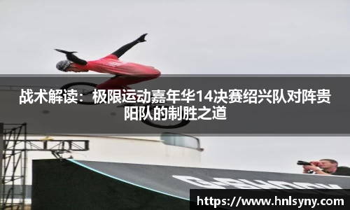 oety欧亿体育登录