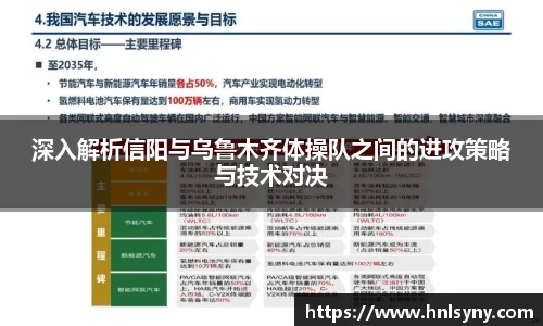 oety欧亿体育官方网站