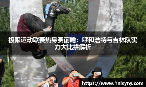 oety欧亿体育登录