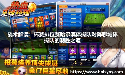 oety欧亿体育APP