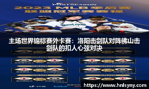 oety欧亿体育登录
