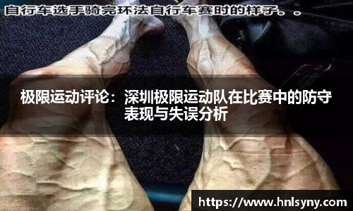 oety欧亿体育APP