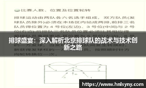 oety欧亿体育APP