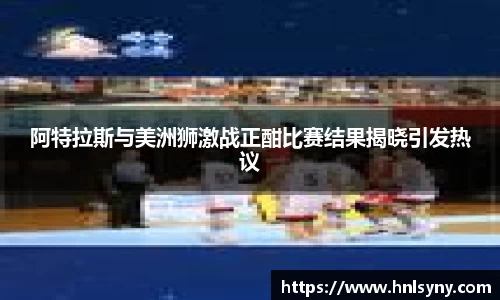 oety欧亿体育平台