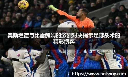 oety欧亿体育官方网站