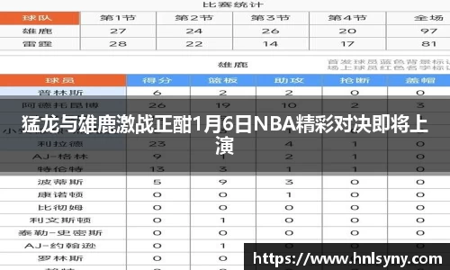 oety欧亿体育APP